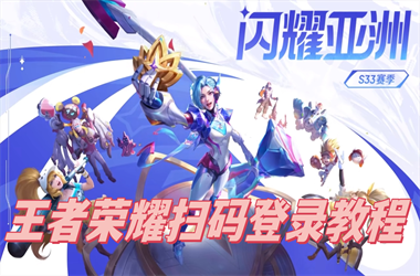 管家婆中特王中王-快8开奖结果查询结果扫码登录教程